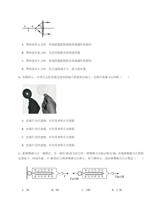 滚动提升练习南京市第一中学物理八年级下册期末考试定向攻克A卷（附答案详解）.docx