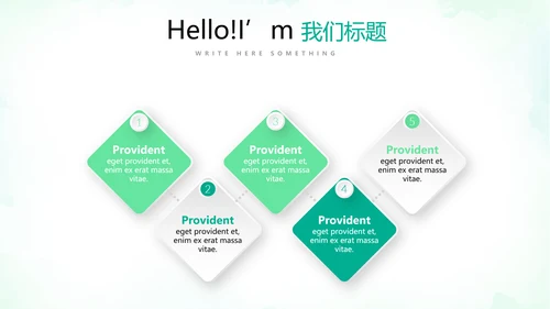 绿色小清新微立体工作述职报告PPT动态模板