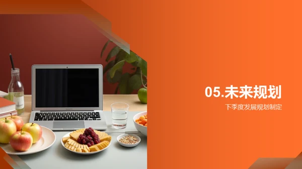 餐饮业精英之路