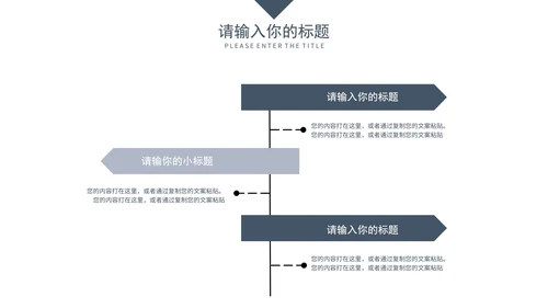 灰紫色几何商务风工作汇报PPT模板