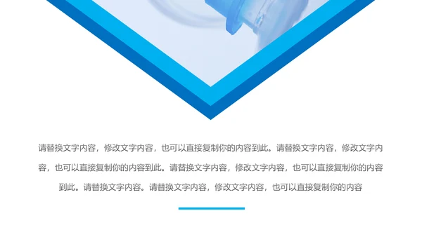 生物基因细胞DNA病毒疫苗医疗医学PPT模板