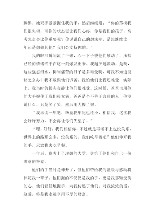 以握手为话题的作文.docx