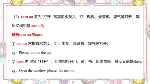 Module 6 Unit 1 Can I have some sweets 课件(共57张PPT)