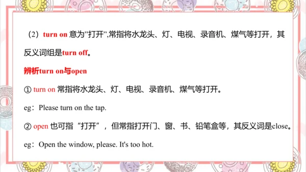 Module 6 Unit 1 Can I have some sweets 课件(共57张PPT)