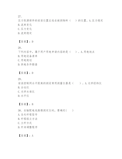 2024年一级建造师之一建机电工程实务题库（考试直接用）.docx