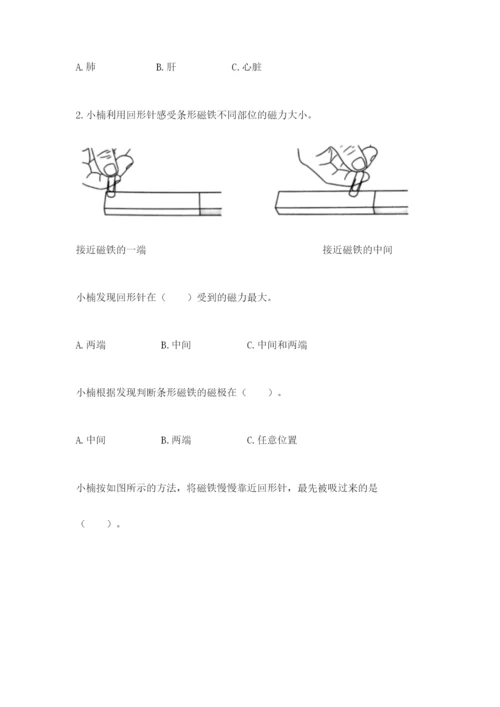 教科版小学科学二年级下册 期末测试卷精品.docx