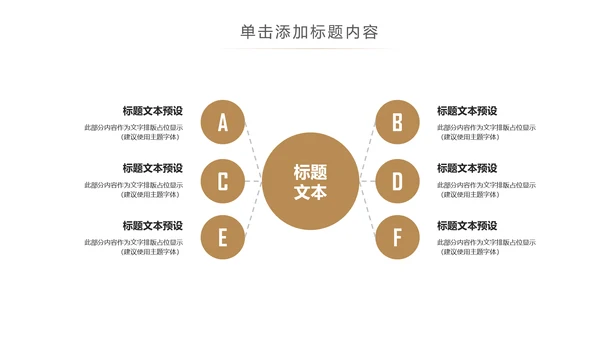 读书阅读书香文化教育培训动态PPT模板