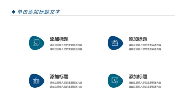 蓝色大气医疗护士报告医学研究工作总结报告PPT模板