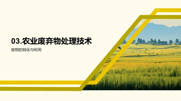 水墨风教育培训教学课件PPT模板