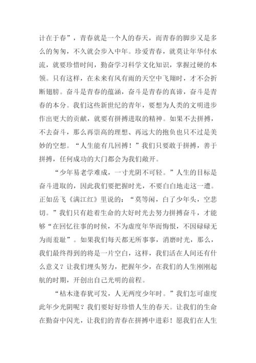 春日正当时作文800字.docx