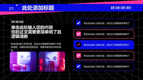 蓝紫色创意风格个人工作总结PPT演示模板
