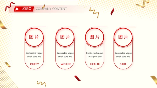 红色签约仪式启动大会战略合作策划PPT模板