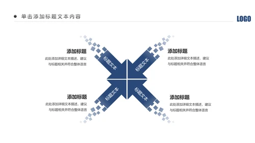 蓝色庄严大气公安警察特警刑警民警交警PPT模板