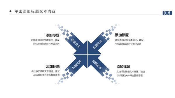 蓝色庄严大气公安警察特警刑警民警交警PPT模板