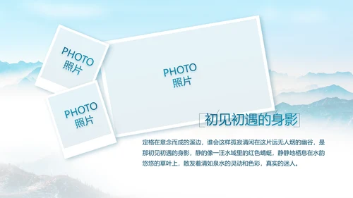 致敬八一建军节部队军事动态PPT