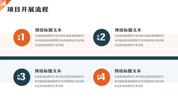 乘风破浪再创辉煌空间创意通用PPT模板