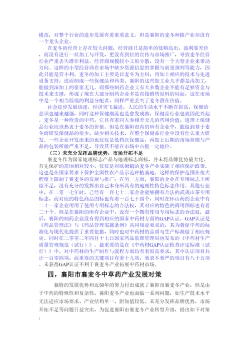 【精编】论文内容返修.docx