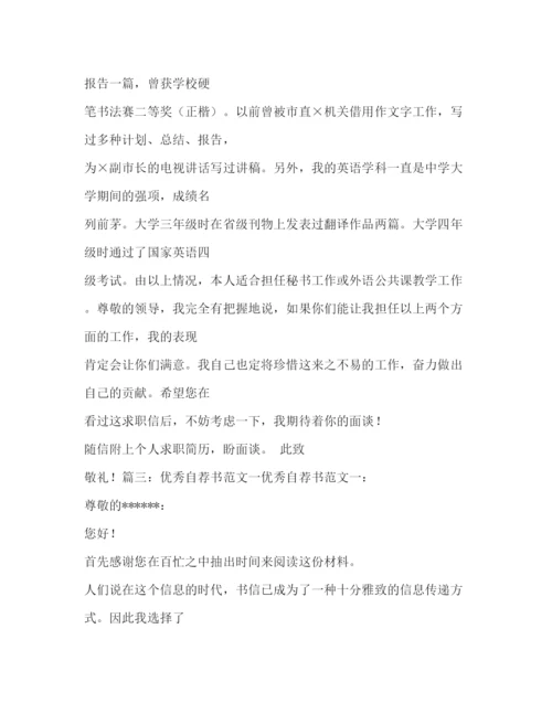 精编跳槽感悟在名企间跳来跳去相关范文.docx