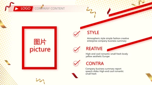 红色签约仪式启动大会战略合作策划PPT模板
