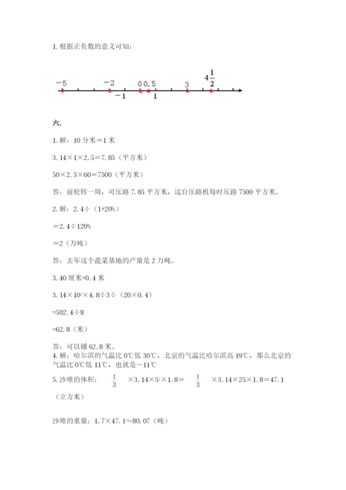 青岛版六年级数学下册期末测试题（名师系列）.docx