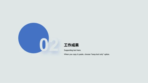 蓝色销售岗位个人简历PPT案例