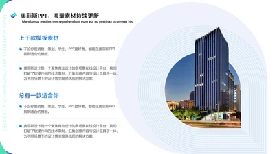 商务风白色列表图文排版2项PPT图文页
