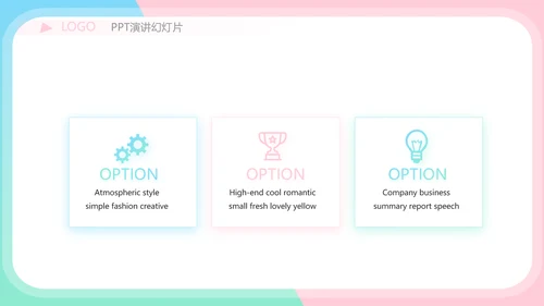 小姐姐学生会竞选工作总结动态PPT