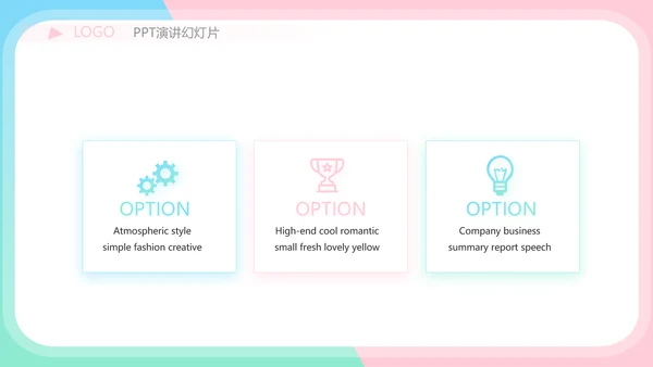 小姐姐学生会竞选工作总结动态PPT