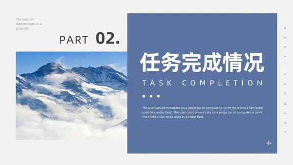 蓝色实拍风个人述职报告PPT模板