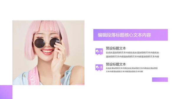 毕业设计作品集展示pp模板