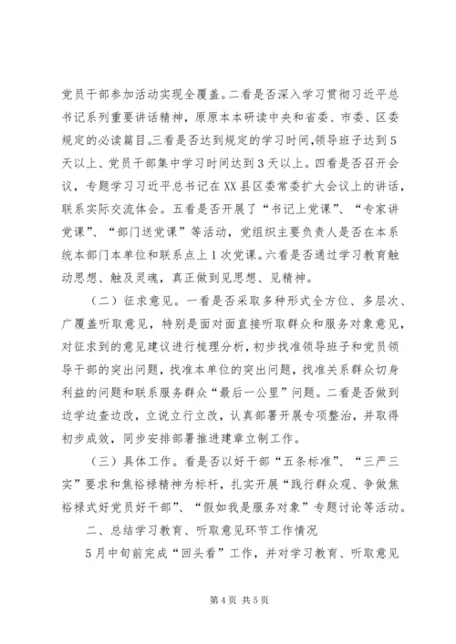 人大教育实践工作计划3篇.docx