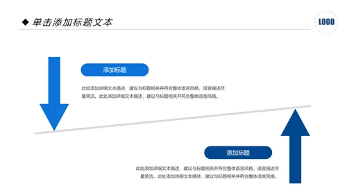 移动互联网网络科技商务动态PPT模板