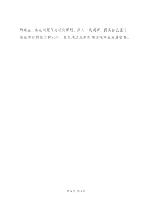 “剖析典型案件推进以案促改”专题民主生活会对照剖析整改材料.docx
