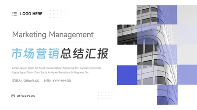 蓝色简洁图文欧美营销总结汇报PPT模板