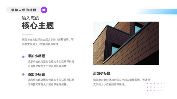 紫色杂志风稳重转正述职报告PPT模板