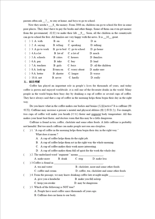 牛津中小学英语网新版牛津英语8bunit1grammarcheckout词汇句型以及语法点讲解归纳以及同步练习