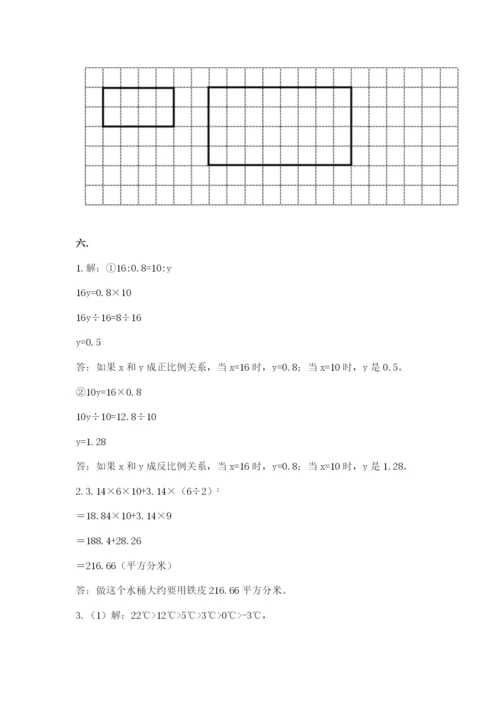 甘肃省【小升初】2023年小升初数学试卷附答案（典型题）.docx