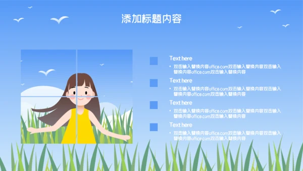 八月你好女孩春天通用PPT模板