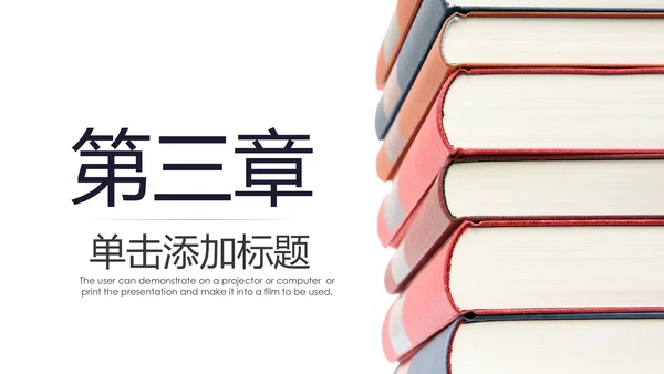 读书分享会好书推荐阅读书香中国PPT模板