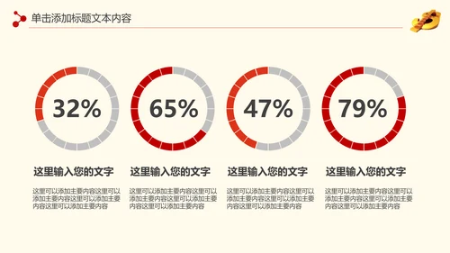 金色大气银行金融理财投资财务财富PPT模板