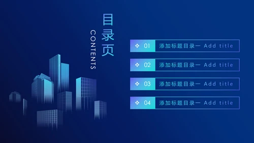 云端互联网大数据电子商务PPT模板