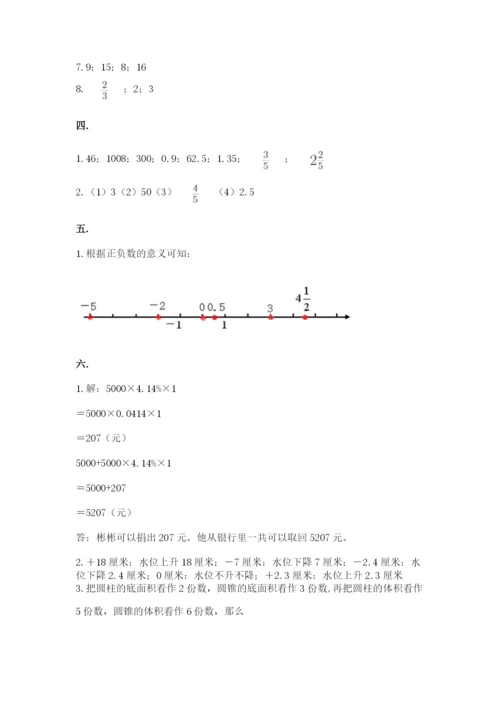 浙江省宁波市小升初数学试卷含完整答案（考点梳理）.docx