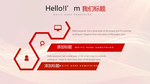 红色喜庆毕业典礼通用动态PPT