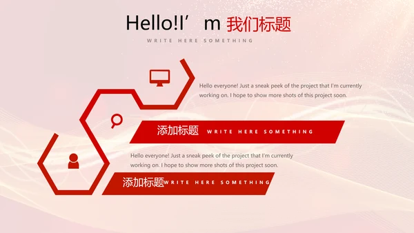 红色喜庆毕业典礼通用动态PPT