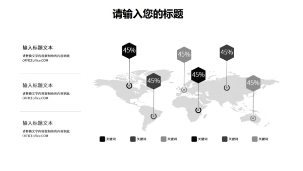 品牌珠宝策划宣传珍珠项链通用PPT模板