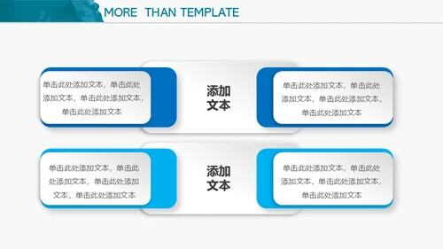 蓝色水彩水墨商务通用PPT模板