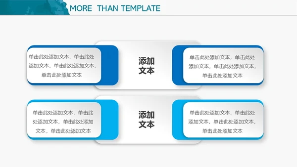 蓝色水彩水墨商务通用PPT模板