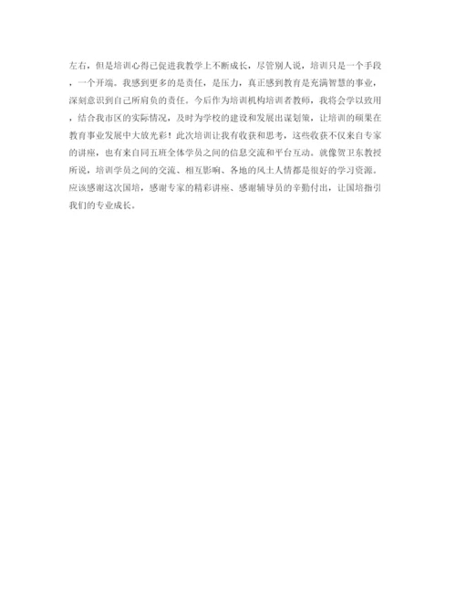 精编之国培计划学习总结范文.docx