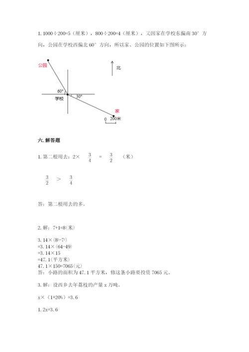 2022六年级上册数学期末考试试卷含答案【考试直接用】.docx