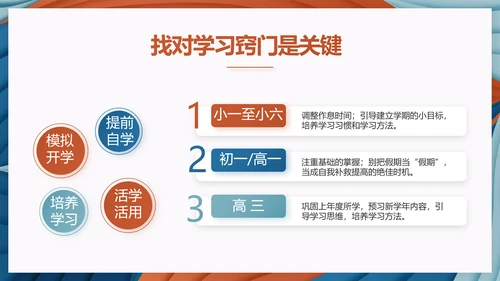 莫兰迪风格教学年终工作总结动态PPT